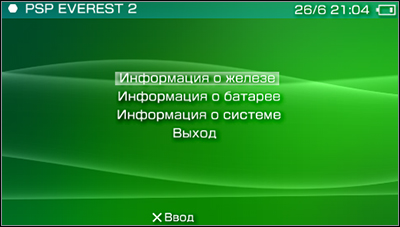 PSP Everest v2 Rev-5