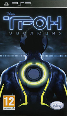 Tron: Evolution