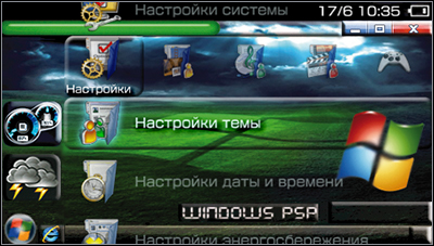 Windows PSP