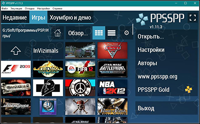 PPSSPP v1.11.3