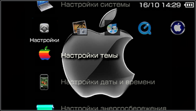 Apple Theme