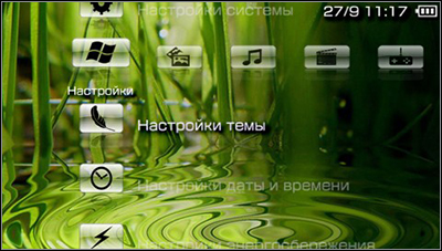 Green Theme