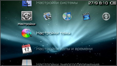 Mac OS X Theme