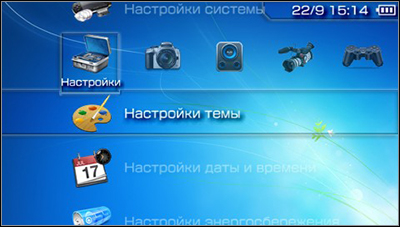 PSP New Look