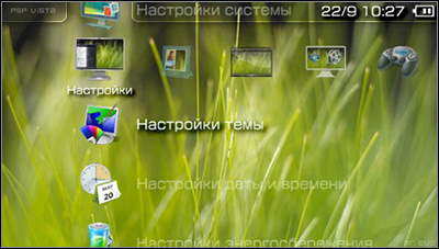 PSP Vista