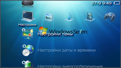 Windows Seven