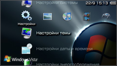 Windows Vista Theme